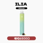 ILIA哩亞四代拋棄式-6500口主圖-雲霧
