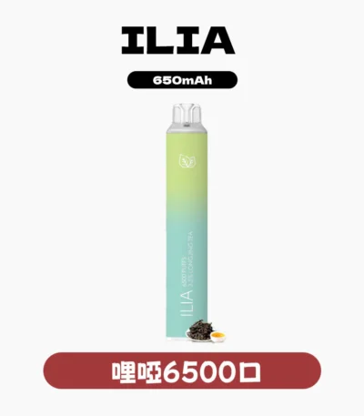 ILIA哩亞四代拋棄式-6500口主圖-雲霧