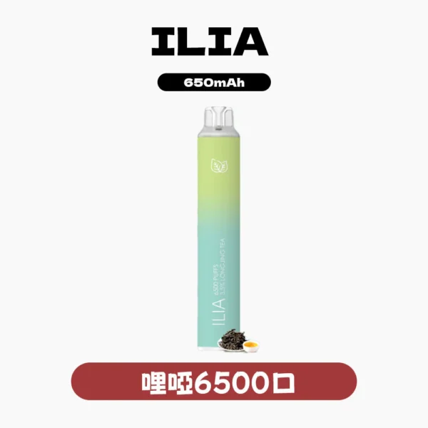 ILIA哩亞四代拋棄式-6500口主圖-雲霧