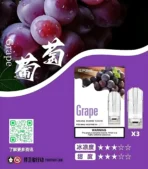 【SP2S思博瑞】SP2S思博瑞煙彈 | 通用一代 | 三顆裝：圖片 2