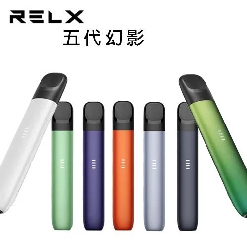RELX悅刻五代主機主圖=雲霧