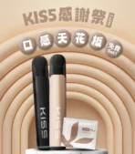 【KIS5鎧斯】KIS5鎧斯烟弹 | 通用五代 | 🔥買五送一主機：圖片 2