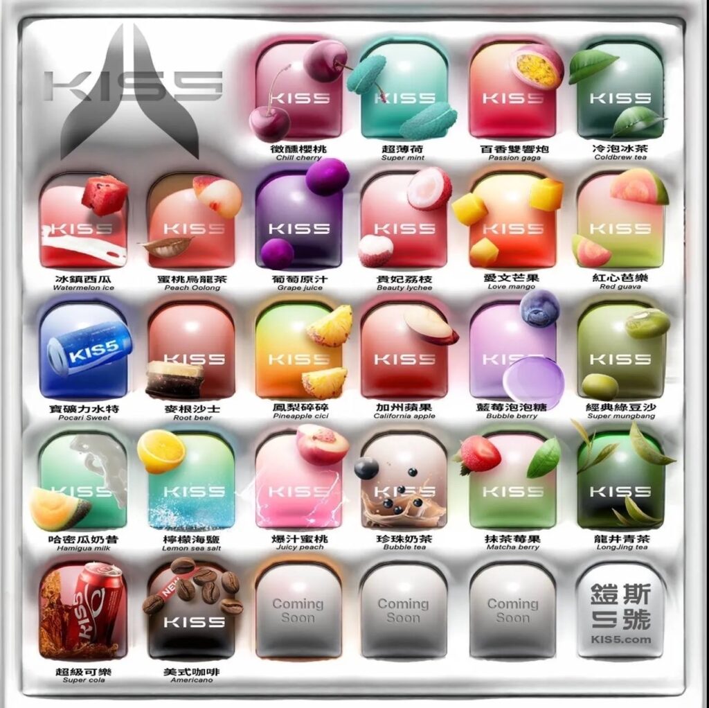 KIS5鎧斯一代煙彈主圖-雲霧商店