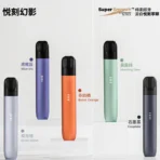 【RELX悅刻】RELX悅刻主機 | 通用五代：圖片 2