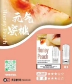 【SP2S思博瑞】SP2S思博瑞煙彈 | 通用一代 | 三顆裝：圖片 4