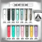 KIS5鎧斯通用一代主機主圖-雲霧