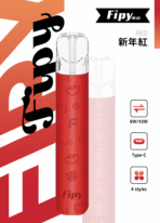 【FIPY果派】FIPY果派主機 | 通用一代 | 高性價比：圖片 5