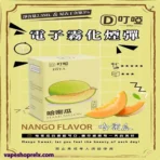 【DIYA叮亞】DIYA叮亞煙彈 | 通用一代 | 三顆裝：圖片 4