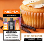 【MEHA魅嗨】【新品首發】MEHA TITAN泰坦煙彈 | 15ml超大容量 | 【買三送一，買煙彈送主機！！！】：圖片 3