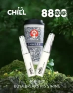 【新品上市】【Chill】CHILL抛棄式電子煙-8800口 | 鴨嘴造型新體驗 × 熱門爆款：圖片 6