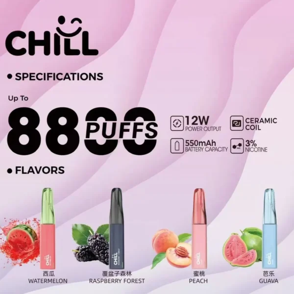 【新品上市】【Chill】CHILL抛棄式電子煙-8800口 | 鴨嘴造型新體驗 × 熱門爆款