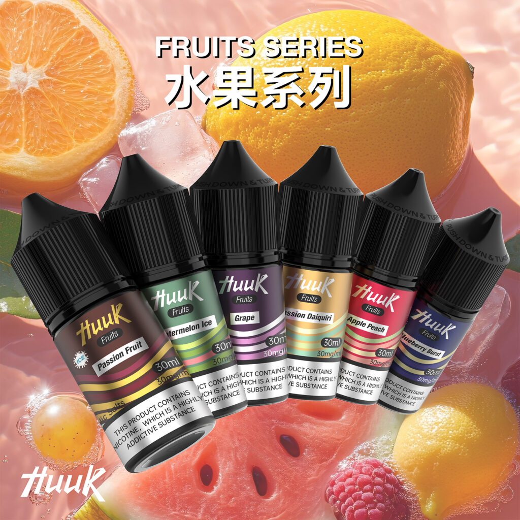 HUUK虎克煙油-水果系列