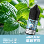 【HUUK虎克】HUUK虎克煙油-薄荷系列 | 30mg 30ml | 五大系列 32種超多口味：圖片 2